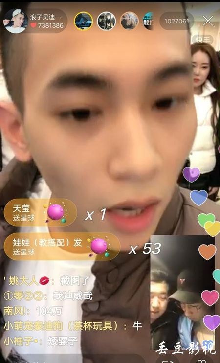 古驰照片模版 拍照